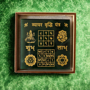 Vyapar Yantra
